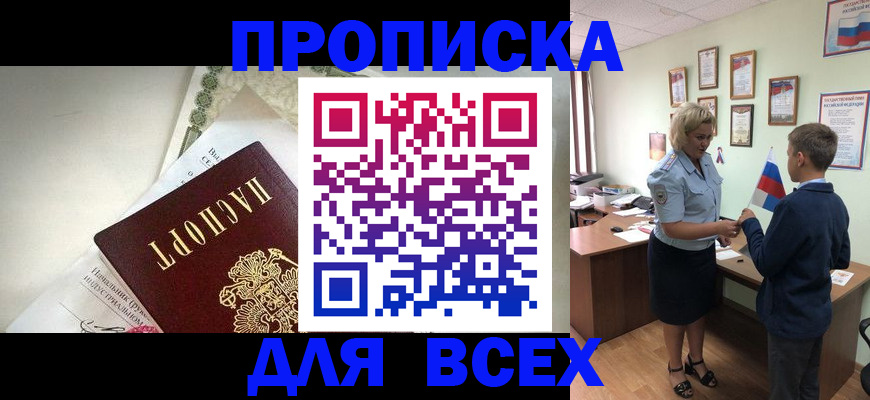 форма 3 в Баймаке