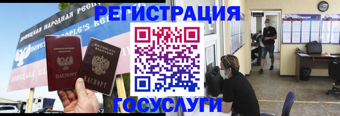 временная регистрация надежно в Баймаке